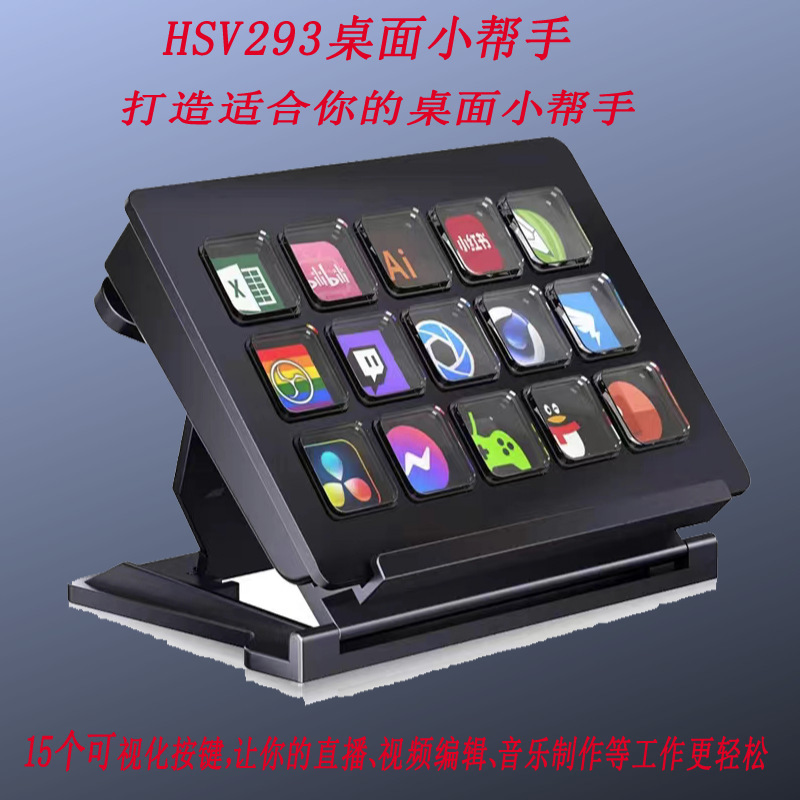 Smart Keyboard Desktop Console Custom Shortcut Controllerstreamdeck Visual Keyboard Macro Keyboard