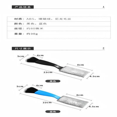 Interior Gap Cleaning Tool Double-Head | Car cleaning tools