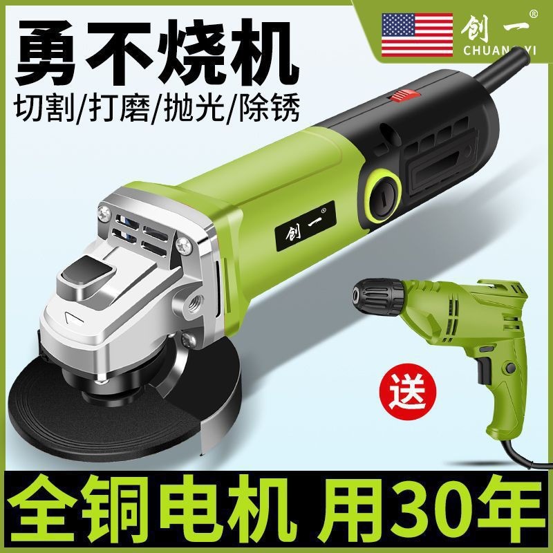 美国工业角磨机多功能打磨机磨光机手磨机抛光机切割机家用手砂轮