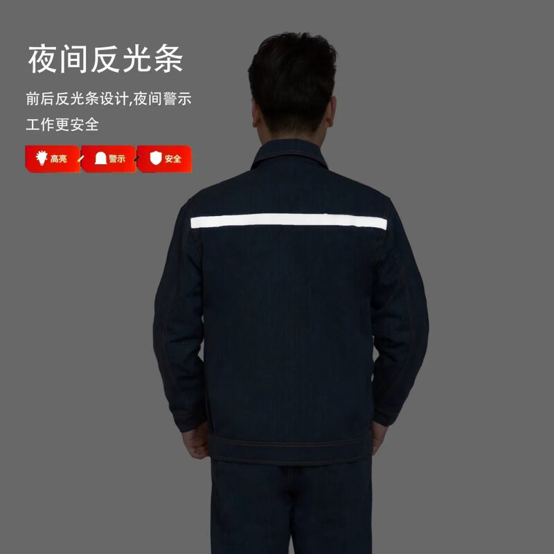 电焊工作服牛仔套装耐磨外套长袖机修防烫加厚劳保建筑焊工劳保服|undefined