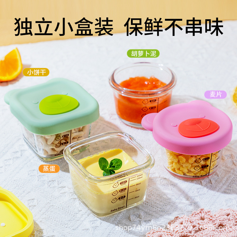 High borosilicate glass baby food supplement box food grade baby children's lunch box fresh bowl printed wholesale packaging heat resistant