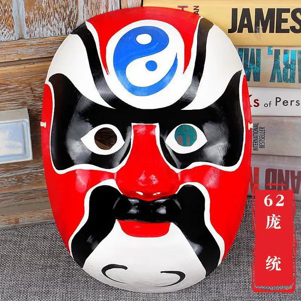 Pang Tong - Facebook