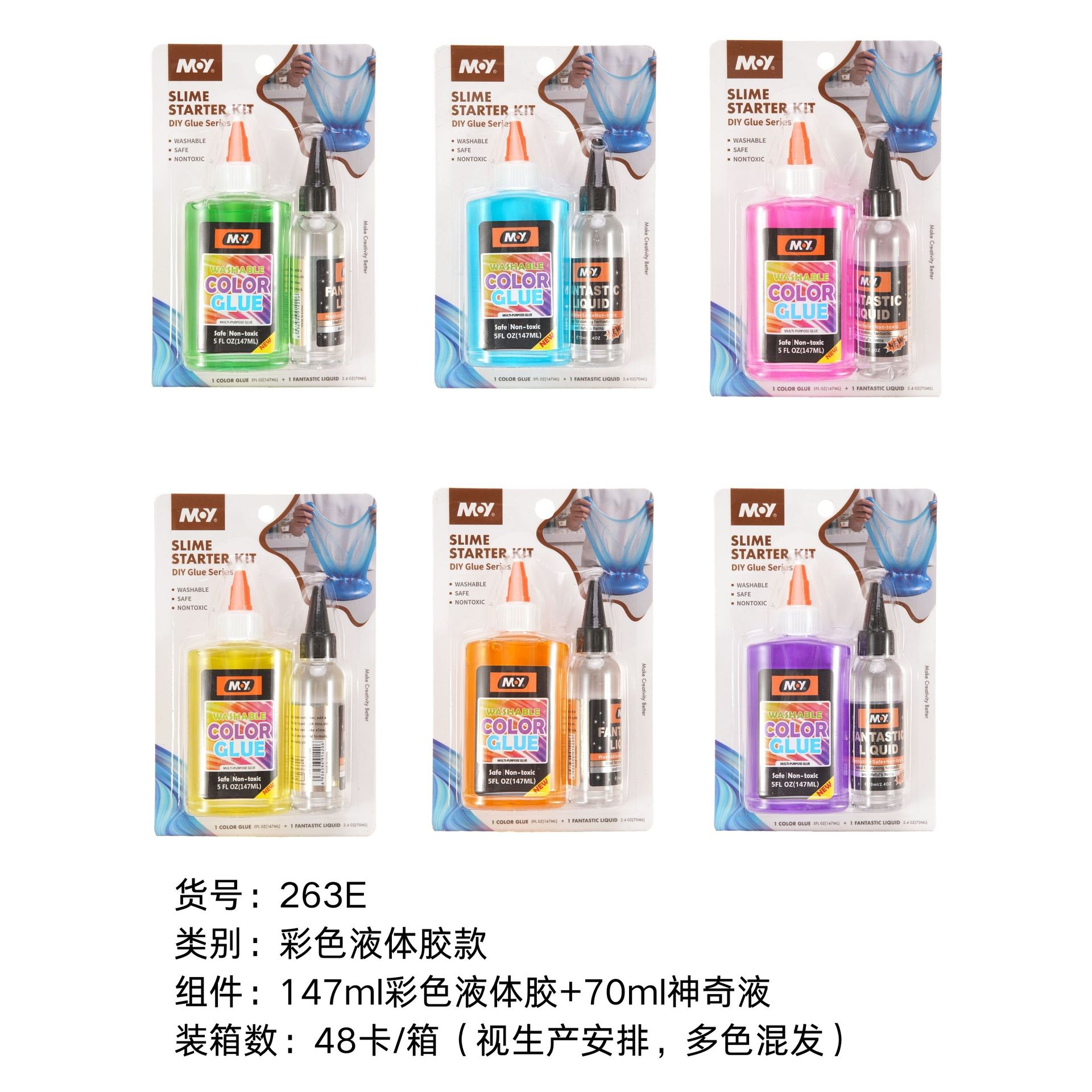 Kit de Pegamento Slime DIY de Plástico Creativo, Manual para Manualidades Infantiles image 7