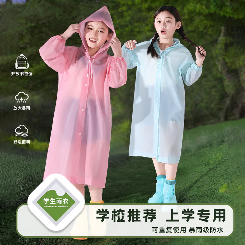 Children's Raincoat Rainproof Men's Non-Disposable Girls' Portable Back-Carrying School Bag Students Go to School Special Poncho Children's Raincoat Rainproof Men's Non-Disposable Girls' Portable Back-Carrying School Bag Students Go to School Special Poncho