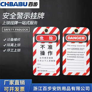 ��ȫ��ʾ���� ���I�O��ͣ���S��PVCΣ�U��׼�����i���x��ʾ����