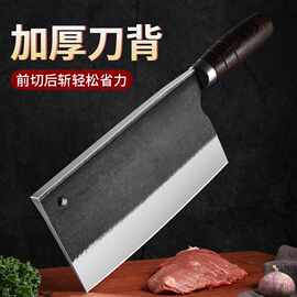 真轴承钢锻打斩切刀家用厨师斩鸡鸭鱼刀加厚款砍骨头刀家用斩骨刀