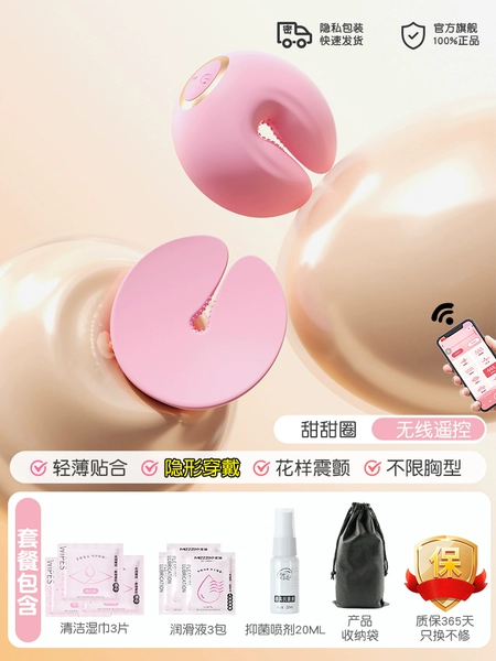 Powerful breast pump, individual storage bag, set