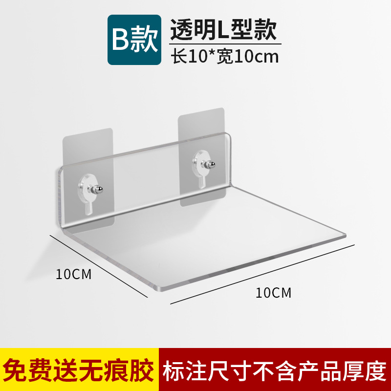 Acrílico sin perforaciones rack de almacenamiento baño lavabo cosméticos triángulo de almacenamiento rack partición de pared