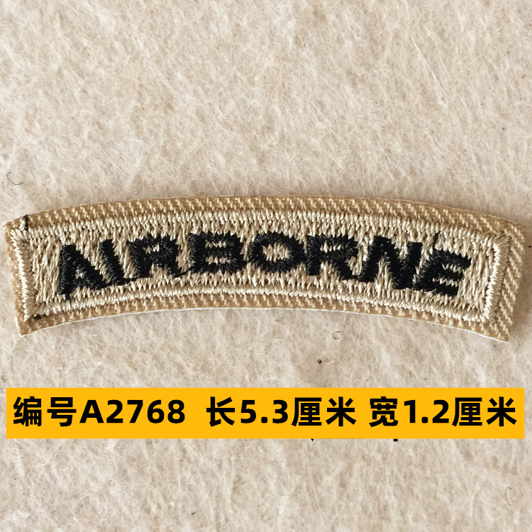 Sombrero, pantalón, equipaje, ropa para bebés, ropa para mascotas, ropa para niños, accesorios de ropa, etiquetas de tela, insignias, accesorios de marca registrada 4 muestras