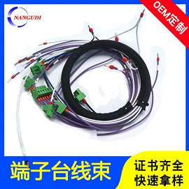 电子线;其他电缆;连接器