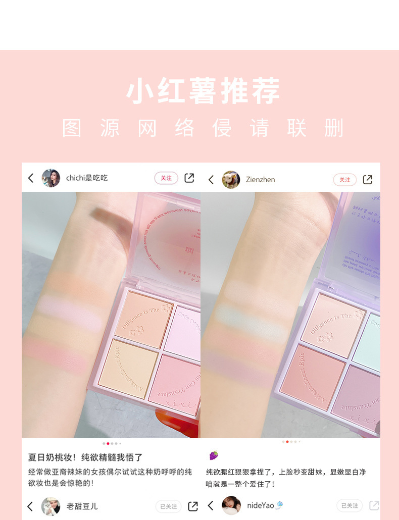 xixi heads to sunset. Four-color blush for contouring and brightening, daily whitening, energetic girl. Peach matte blush makeup undefined