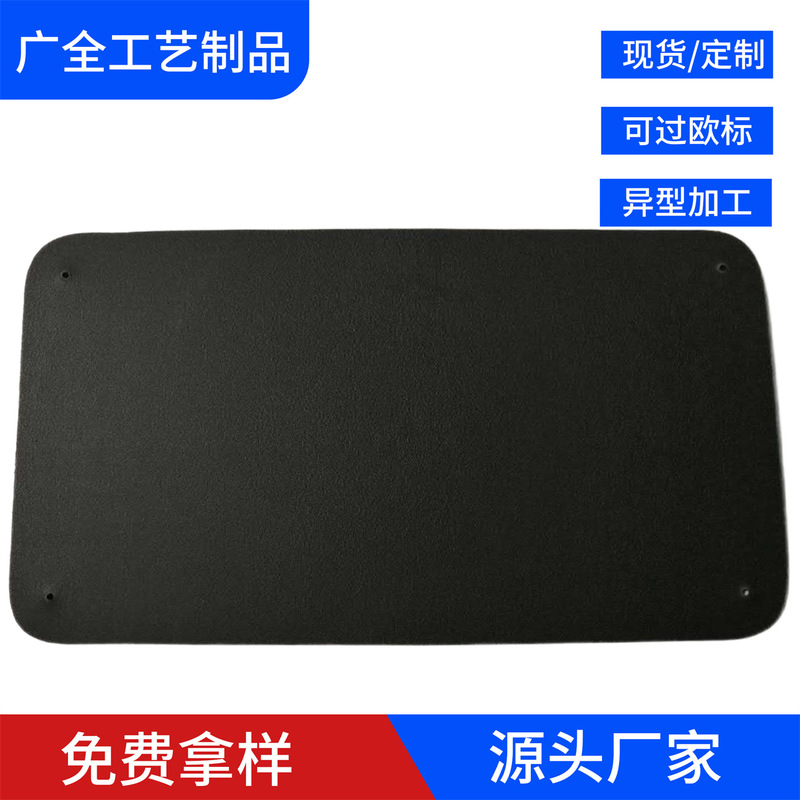 In-Stock Pe Board for Luggage Lining, Luggage Inner Lining Board, Bag Bottom Base Board, Handbag Pad Board, Thin Board Processing Manufacturer In-Stock Pe Board for Luggage Lining, Luggage Inner Lining Board, Bag Bottom Base Board, Handbag Pad Board, Thin Board Processing Manufacturer