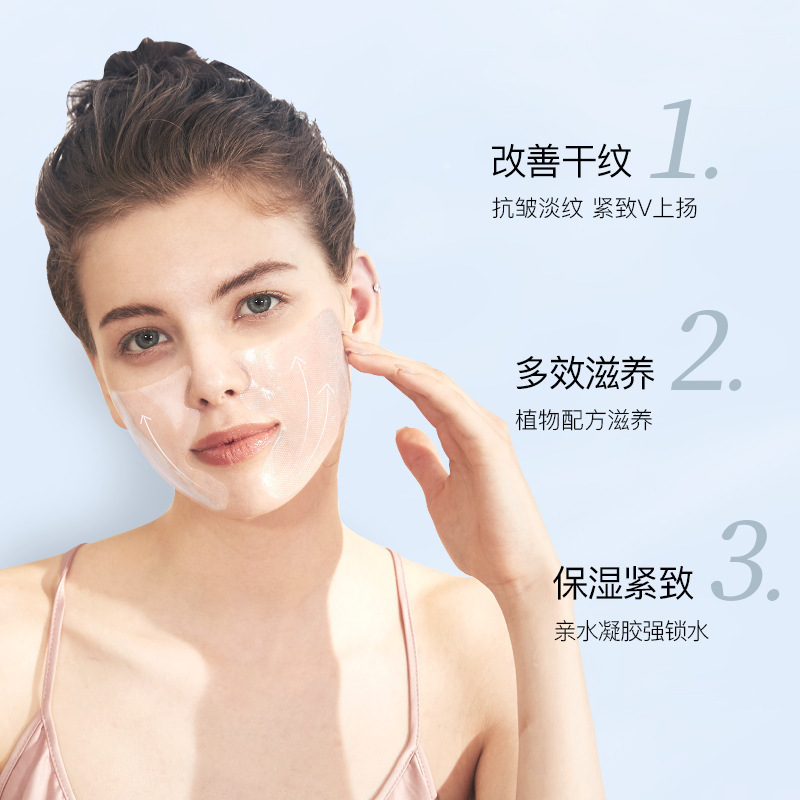 伊芳尼凝水微晶舒紋アイマスクは目の部分の小紋を薄めて引き伸ばします。|undefined