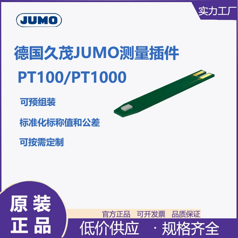 Термодатчик JUMO JUMO platinum с пленочной SMD-платой PCB-B-Au, встраиваемый, 906143