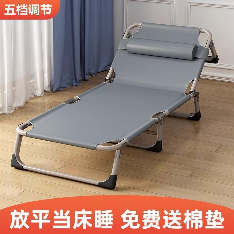 Folding Single Bed Office Nap Artifact Portable Adult Nap Bed Hospital Companion Simple Camping Bed