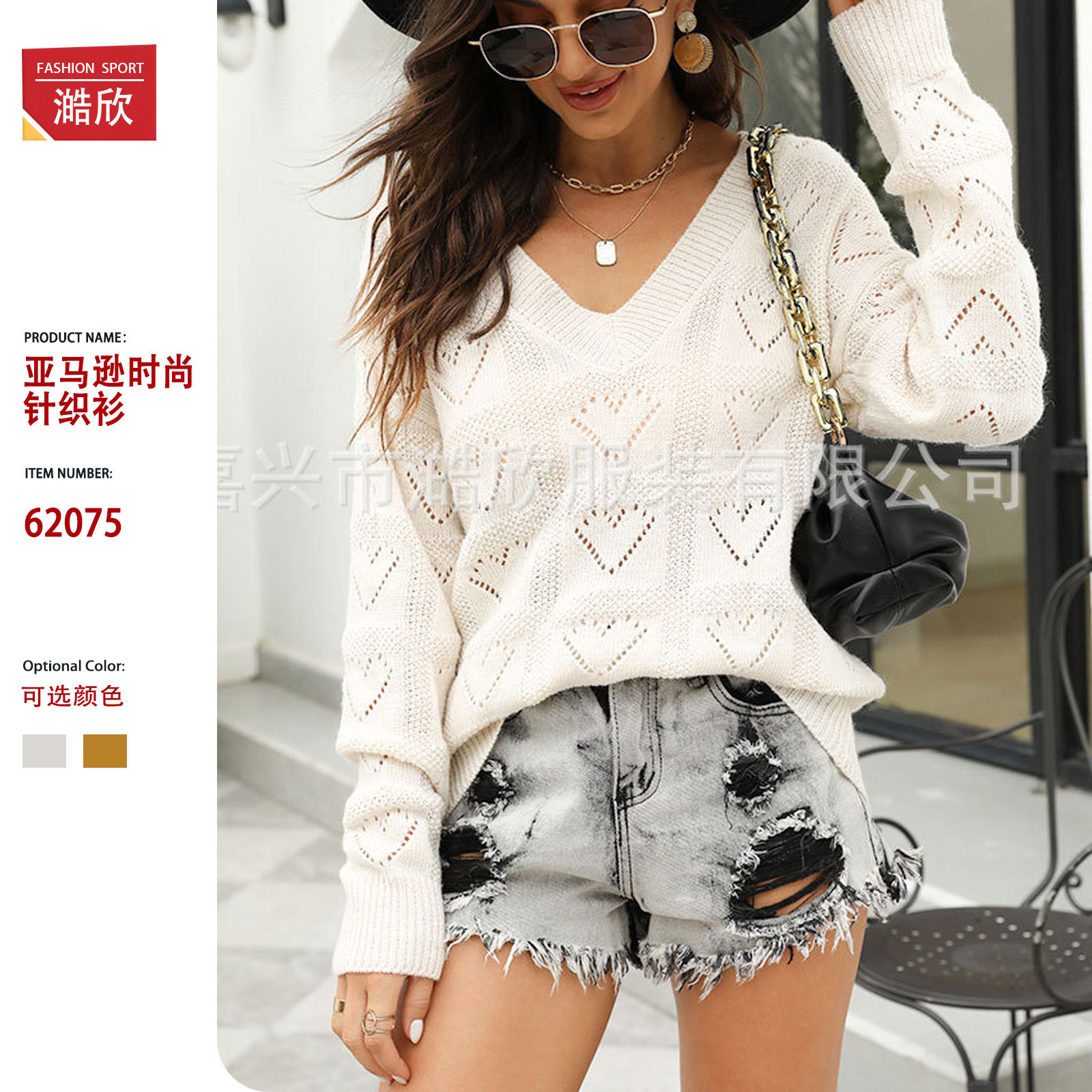 Cross-border women's autumn love hollow long-sleeved sweater solid color V-neck top versatile loose pullover sweater for women