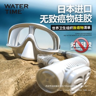 Snorkeling Sambo Diving Mask Anti-Choking Diving Goggles Underwater Snorkel Swimming Goggles Myopia Wholesale
