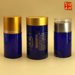 小-蓝纯蓝瓶蓝盖13