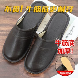 皮质拖鞋;平底拖鞋;鞋底