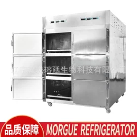 低温冰箱;其他行业专用;其他制冷设备