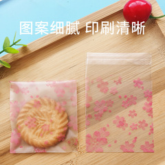 Transparent Frosted Cherry Blossom Snowflake Accessory Trial Pack Small Sample Packaging Bag Cookies Candies Self-Sealing Bag 100 Pieces