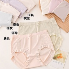 思雅尔 57003  女士 无缝 三角裤