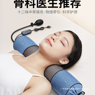 Cervical Spine Pillow Buckwheat Skin Shell Special Repair Physiological Curvature Straightening Anti-Arch Sleep Aid Cylindrical Neck Pillow
