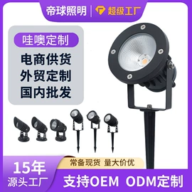 投光灯;泛光灯;太阳能灯