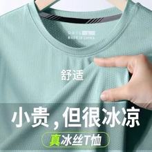 冰丝速干透气网眼短袖男夏季工地T恤男士健身运动短袖户外体恤衫