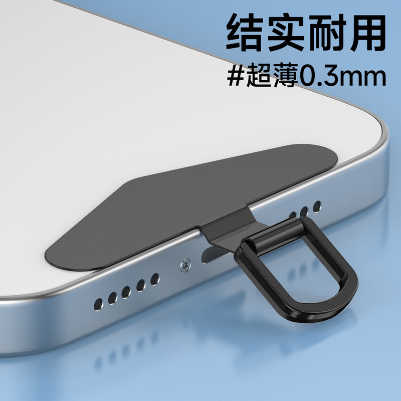 高品質携帯電話ストラップガスケット超薄型ステンレス鋼携帯電話チェーンクリップ金属バックパッチ吊り下げピース接続ピース|undefined