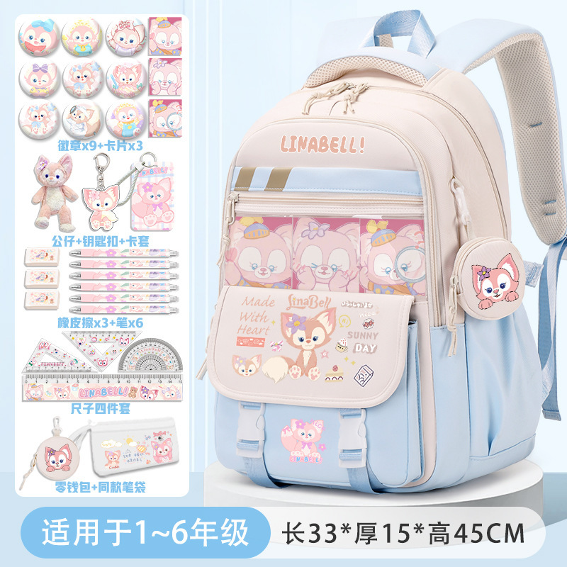 玲娜贝儿书包女孩小学生三四五六年级大容量减负护脊高颜值双肩包|undefined