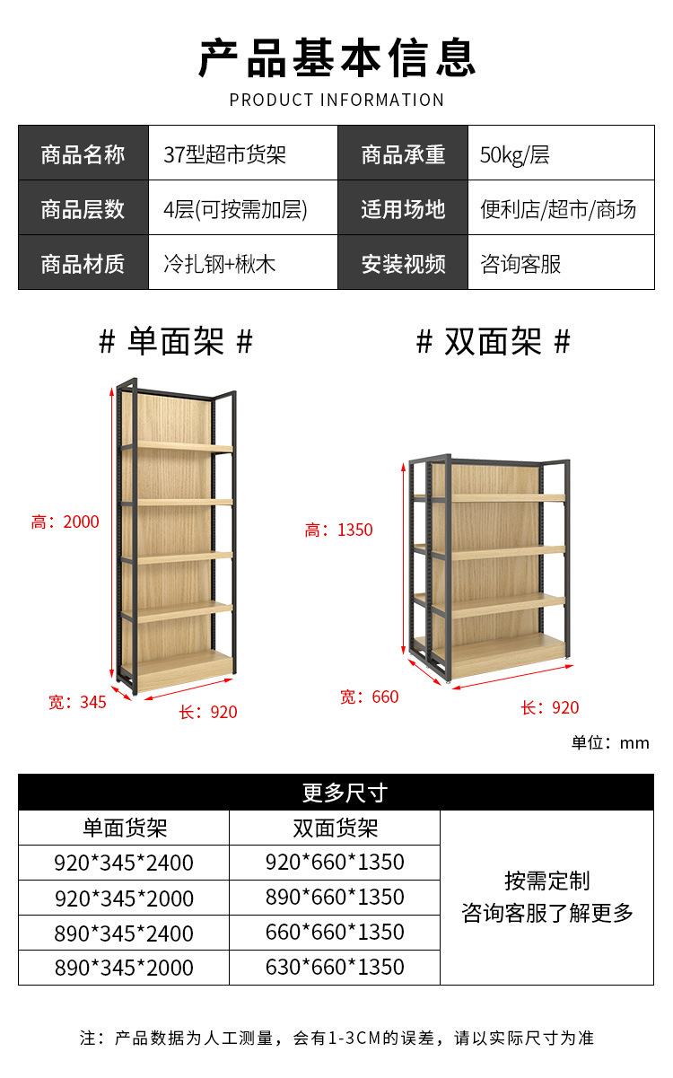 37#-杰哥专项版_05