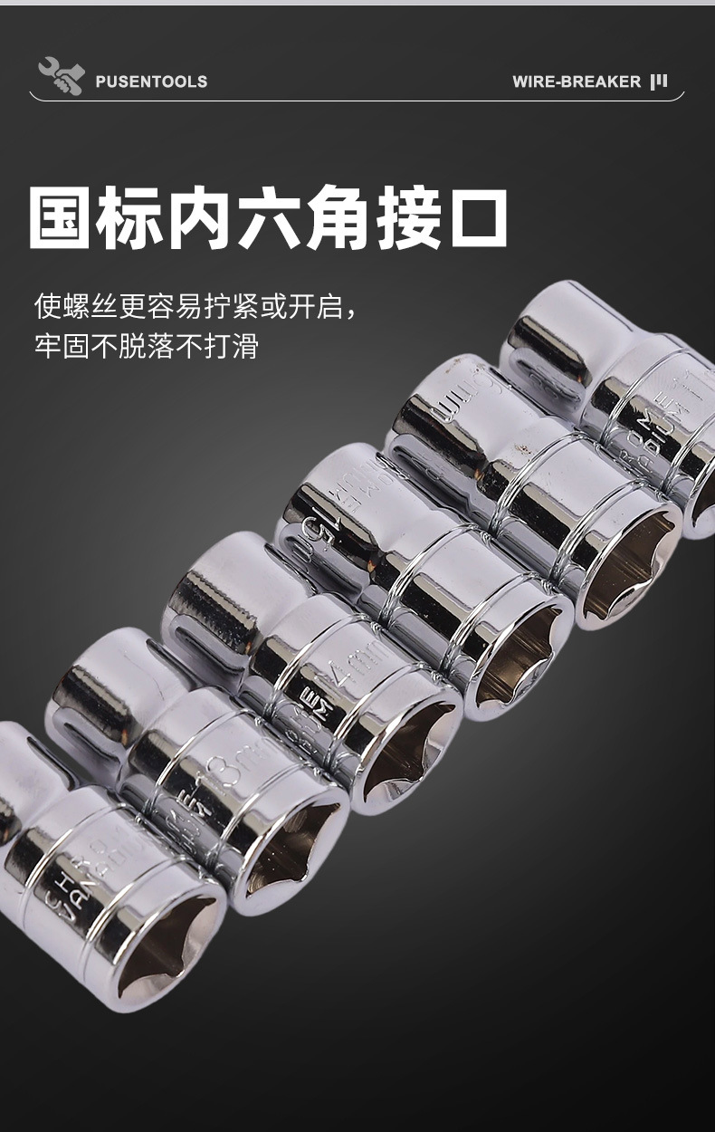 Wholesale multifunctional T-type 1/2 interchangeable head socket wrench combination set, auto repair large fly wrench set with connecting rod