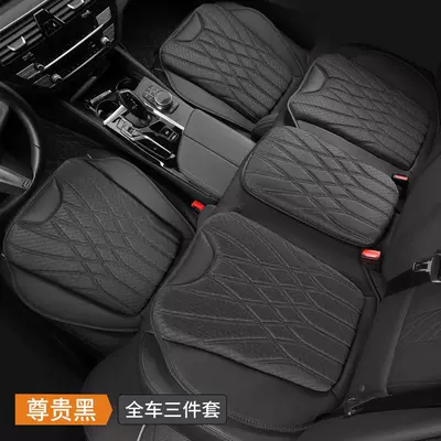 All Seasons Ventilated Memory Foam, Seat cushion, seat cover - dancing-youth-style-2-front-seats-1-rear-seat-noble-black