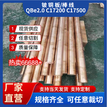 �|ݸ�S�ҹ����ձ�NKG C17510��~���ߏ��ߏ���Ӳ����ĥ���~