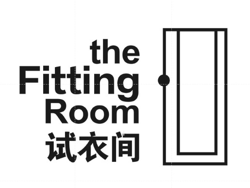 the fitting room试衣间门贴指示牌贴纸以衣服店装饰vinyl墙贴