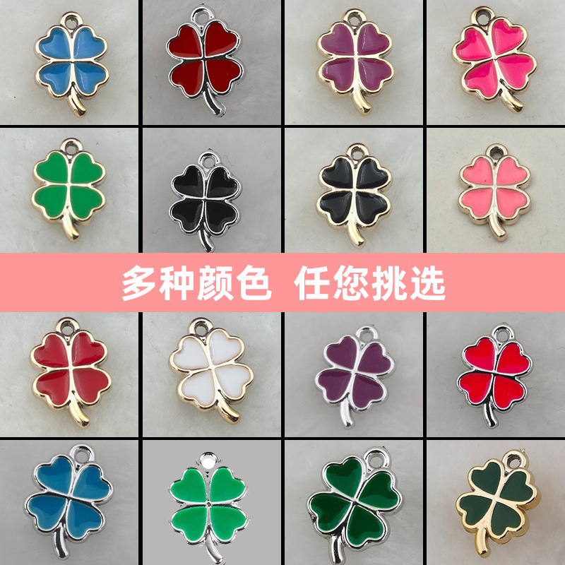 Four-Leaf Clover Oil Drop Jewelry Accessories DIY Pendant Jewelry Materials Lucky Grass Plastic Small Materials Jewelry Accessories