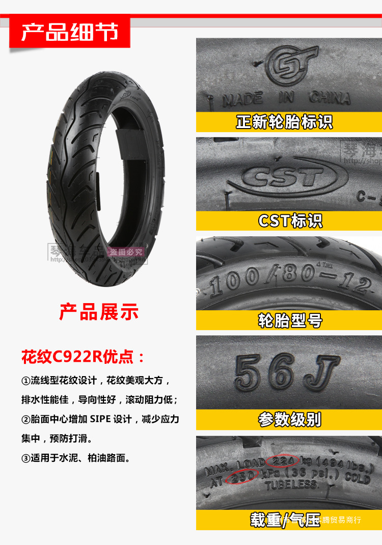 Zhengxin Electric Vehicle Tires 80/90/100/110/120/130/60/70/80/90-12 Motorcycle Vacuum