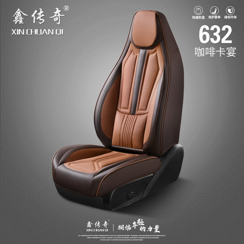 New full leather one-piece head seat cover with waist four seasons universal entity cross-border seat cushion seat cover wholesale Amazon