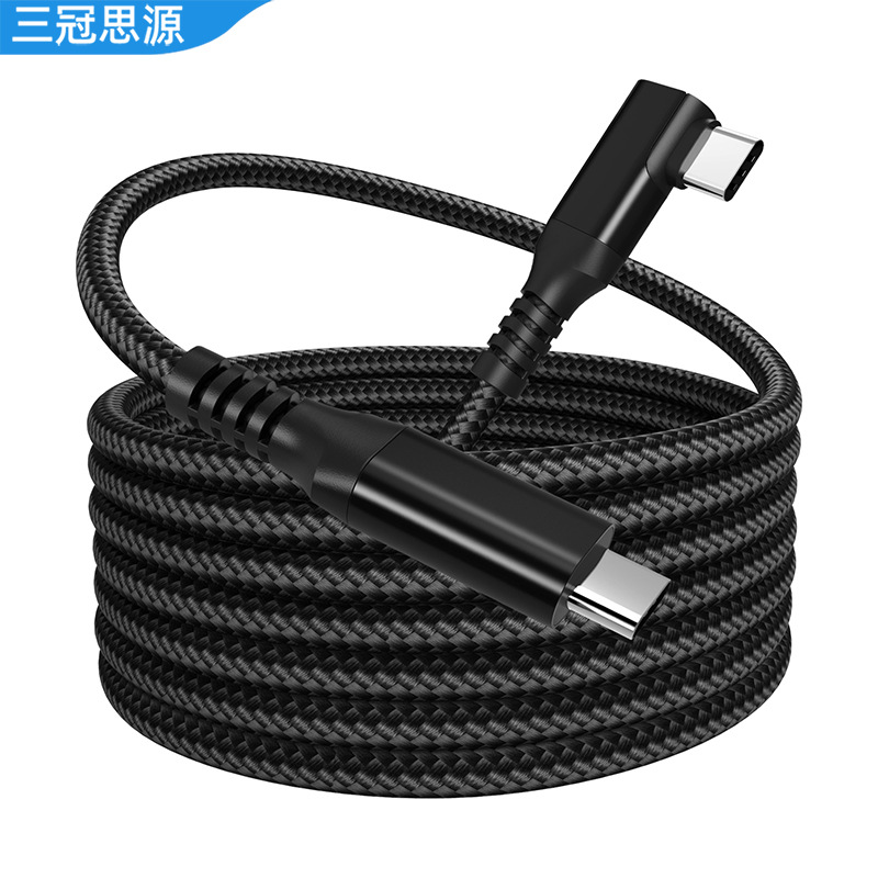 Cable de datos VR Codo de 5 m spot oculusquest2 Gafas de conexión pico4 Línea de transmisión de VR de carga rápida