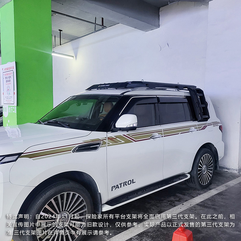 Patrol Roof Rack Explorer Off-Road Modification Outdoor Storage Rack Travel Rack Expansion Roof Platform