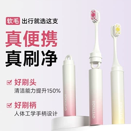 牙刷;牙膏;牙签、牙线