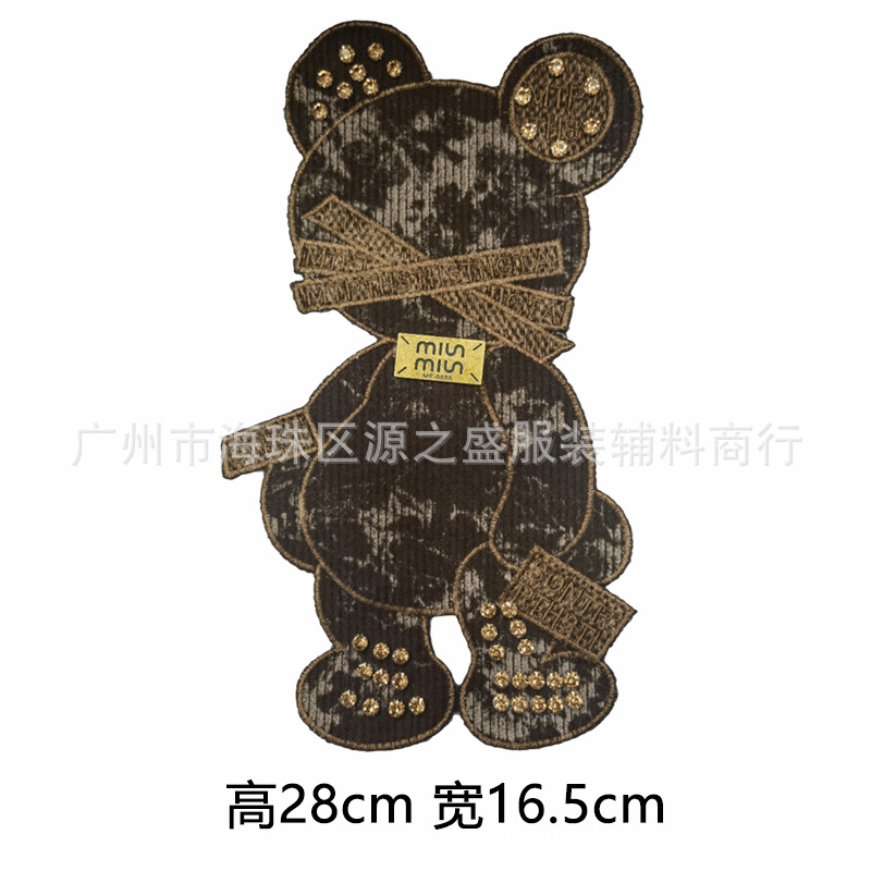 小熊刺绣布贴加珠子蝴蝶结MISS米老鼠补丁贴布绣童装服装辅料批发