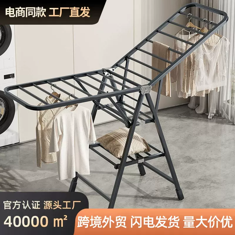 折叠晾衣架落地家用卧室阳台晒衣架室内婴儿凉晒挂衣杆晒被子
