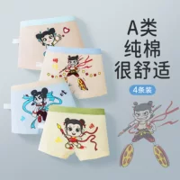 Хлопковые трусы-боксеры для мальчиков Nezha Magic Детские хлопковые шорты для маленьких мальчиков среднего и большого размера, детские трусы-боксеры для малышей