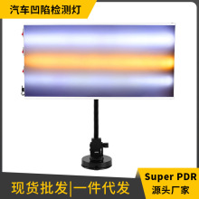 ܇ޏ͹߰ޏͷ LEDXϽ𰼿әzy PDR