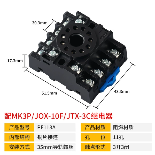 PF113A base (11 pin)
