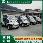 益高电动车 封闭巡逻车 北京上海重庆广州益高电动四轮巡逻车