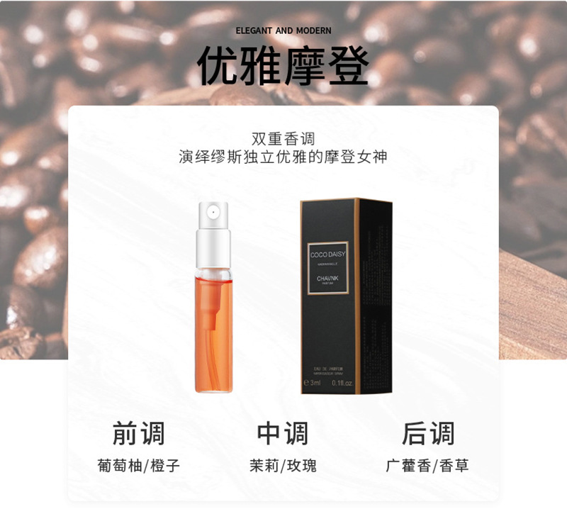 试管香水916.jpg