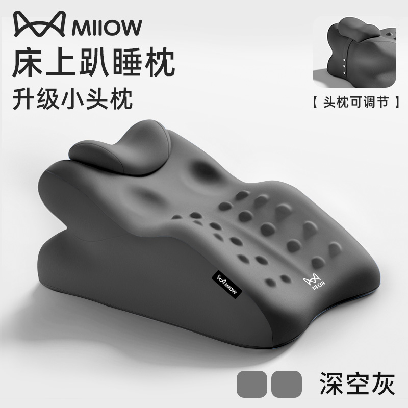 almohada de cama reclinada